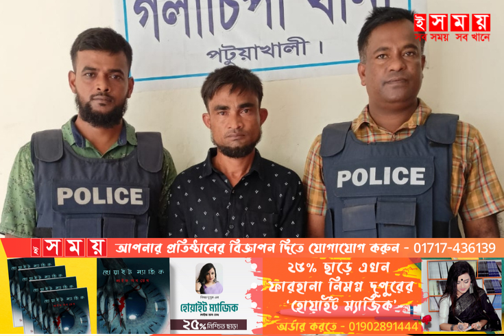 গলাচিপায় ইয়াবা ট্যাবলেট সহ রোহিঙ্গা মাদকব্যবসায়ী আটক 